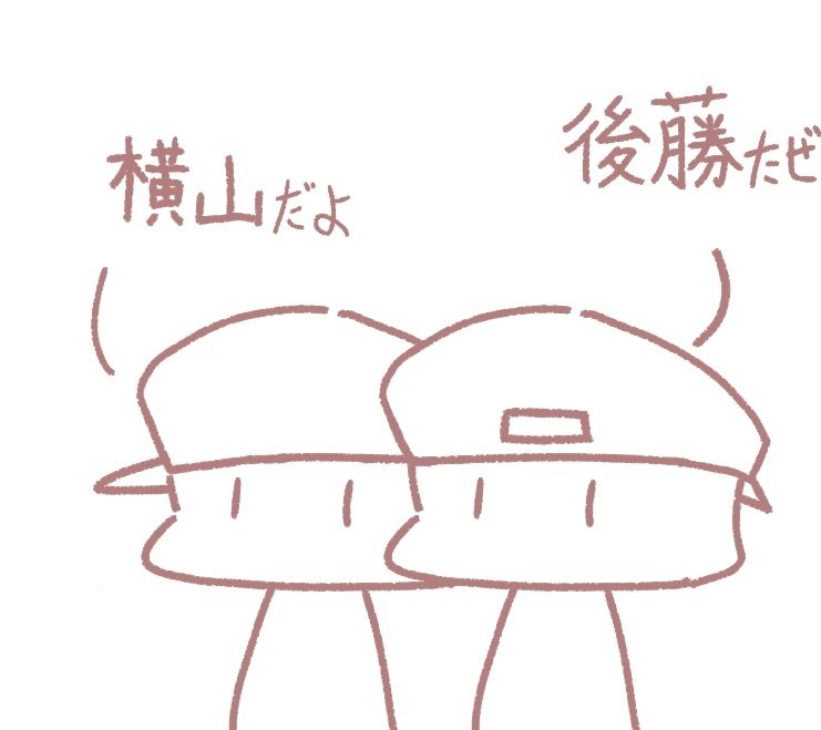 これは木っ端微塵にボツになったシナリオに出てくるはずだったNPC。
帽子を横に被ってるのが横山
帽子を後ろに被ってるのが後藤
覚えやすい！！
