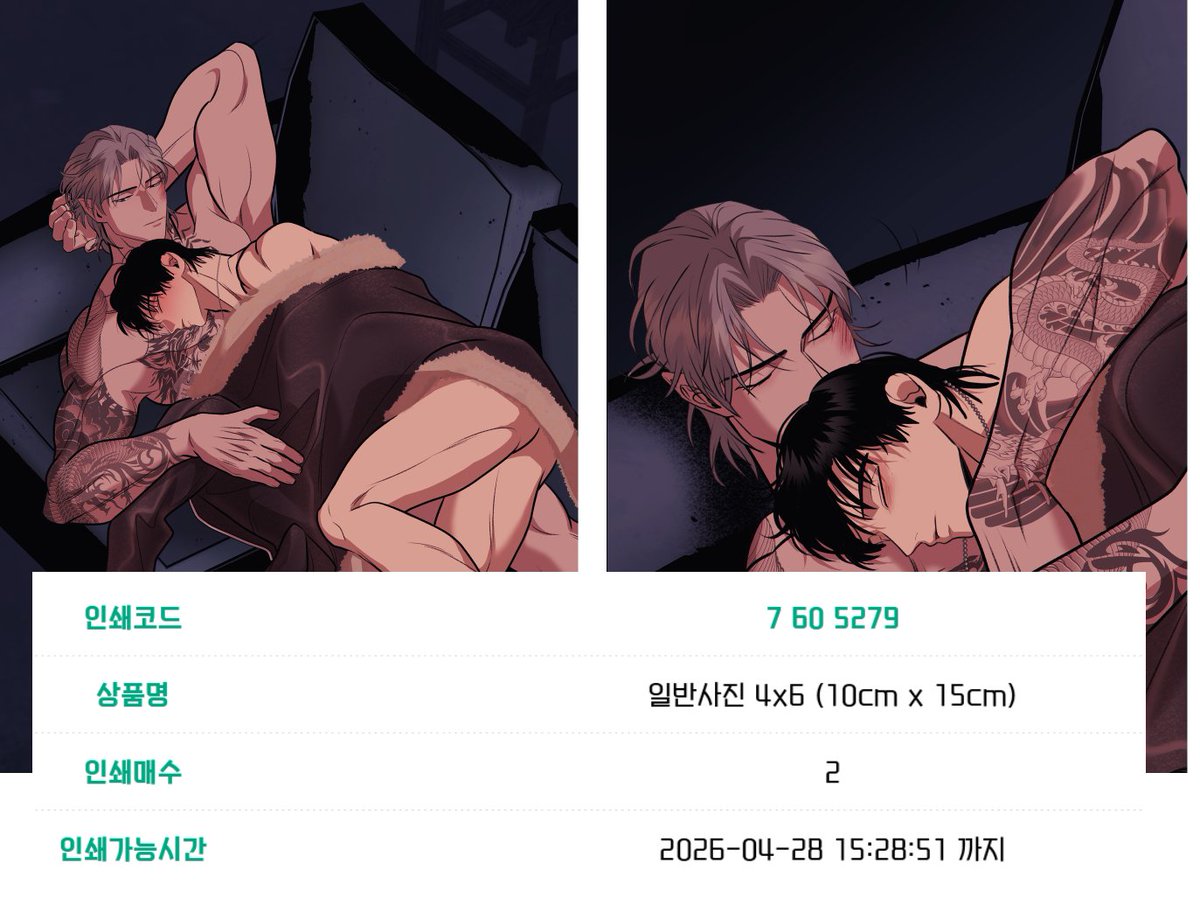 🔫지늉 JN tweet media