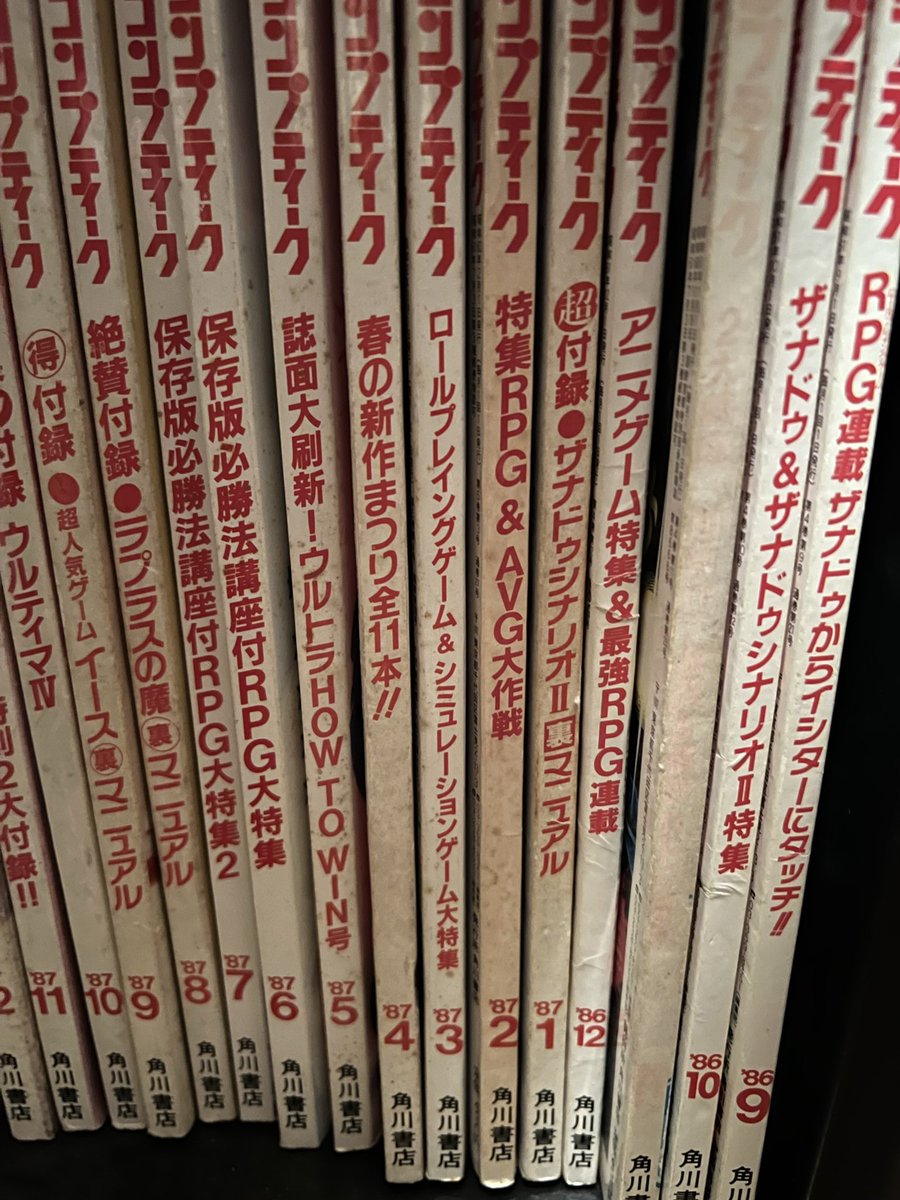 寄贈しても良いけど、状態が悪いんだよなぁ…