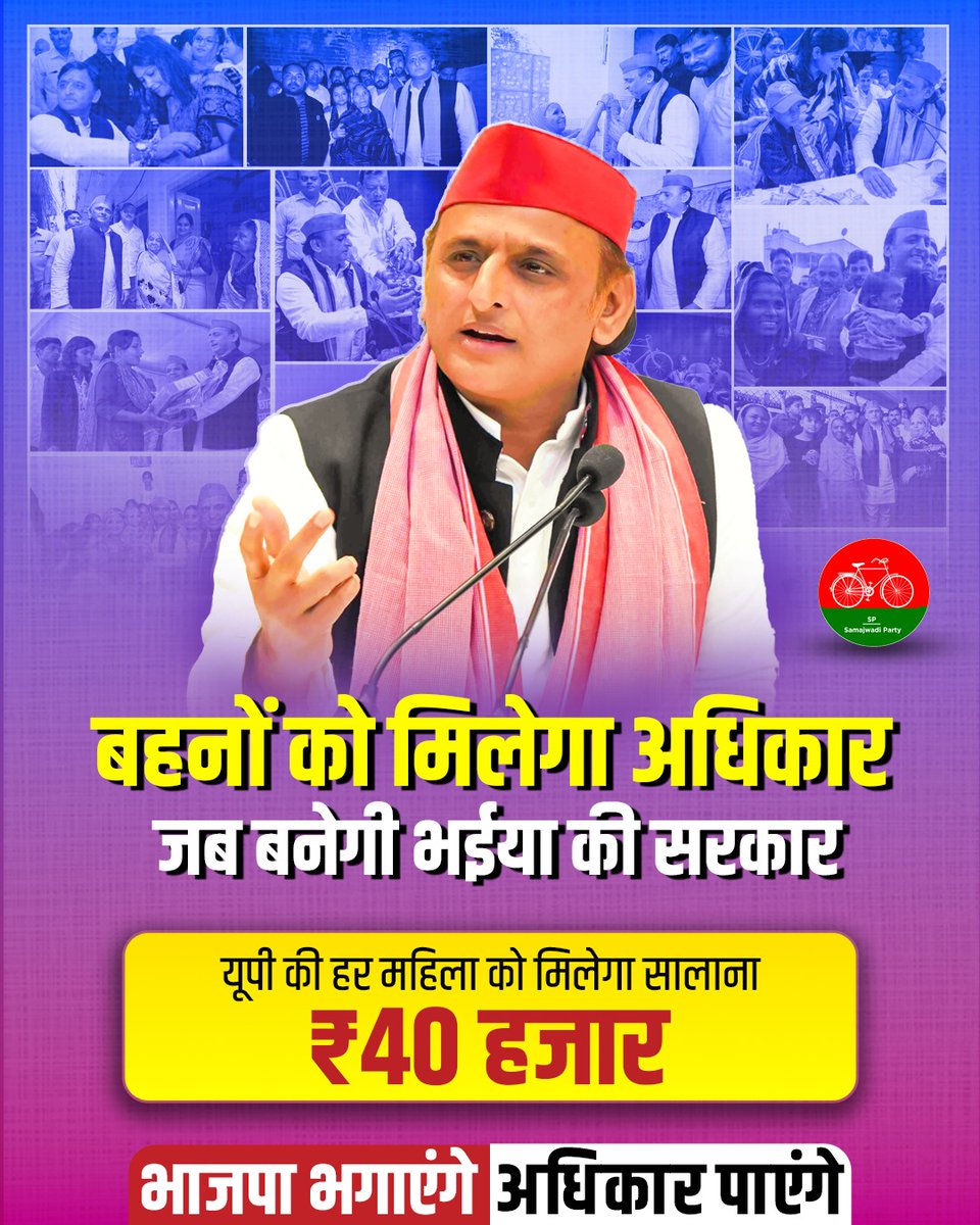 Mohd Faheem Irfan Mla tweet media