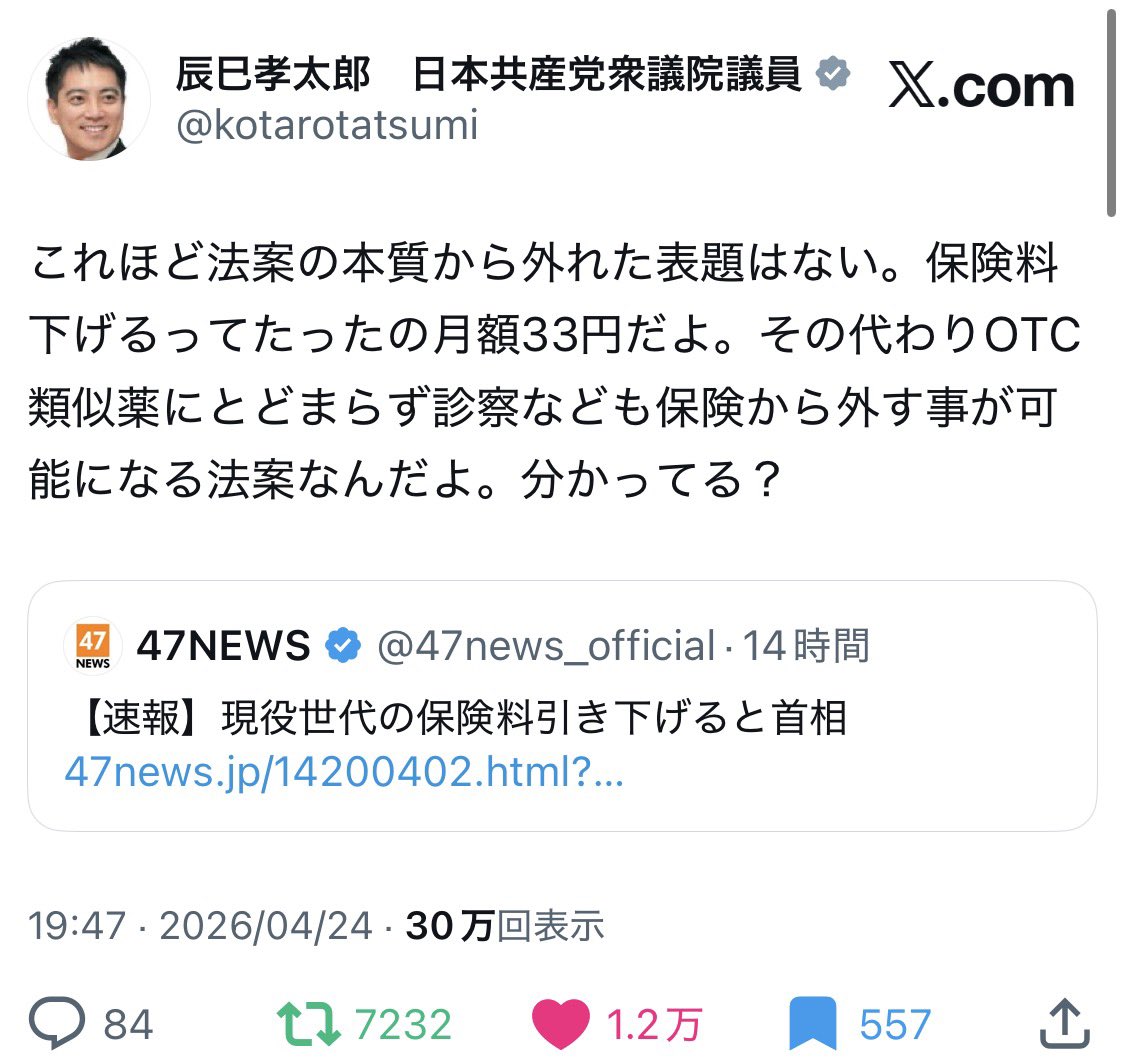 共産党オタク部の霧島神樂（🇮🇳映画🇨🇳🇰🇷ドラ・ミュ好き）JCP動画班 tweet media