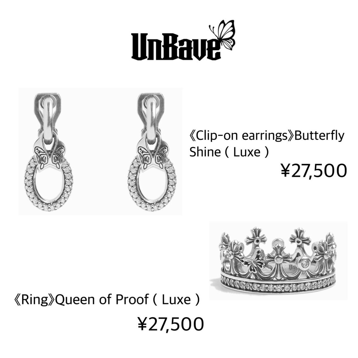 Snow Man Clothing tweet media