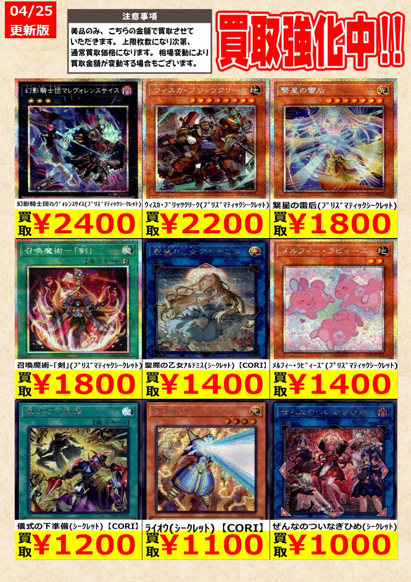 ヨシノリ　trace　ソウルコン　トレカ　バラ売り可 ①④① Treasure ヨシ ラキドロ ソウルコン トレカ 【公式通販】