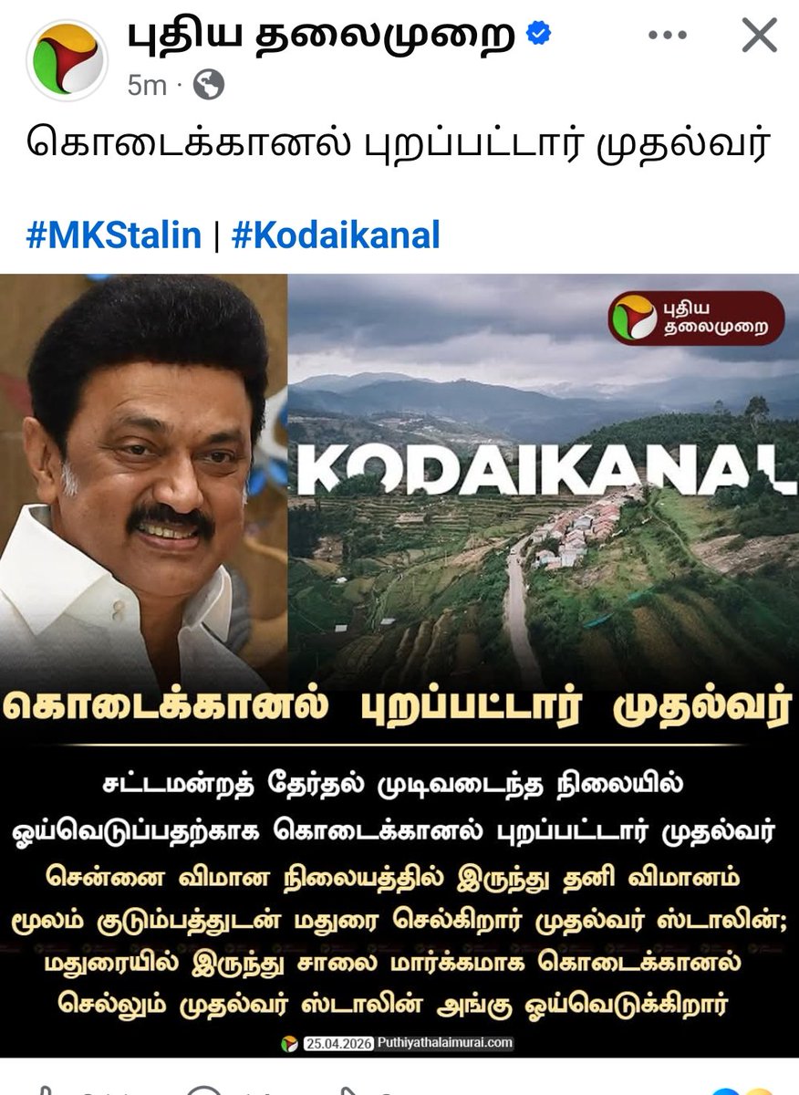 RajhkumarSubbu's tweet photo. தலிவரு கிட்ட 10k மட்டும் தானே இருந்துச்சு..கை செலவுக்கு என்ன பண்ண போறாரோ?🤔 https://t.co/hpidWTduF5
