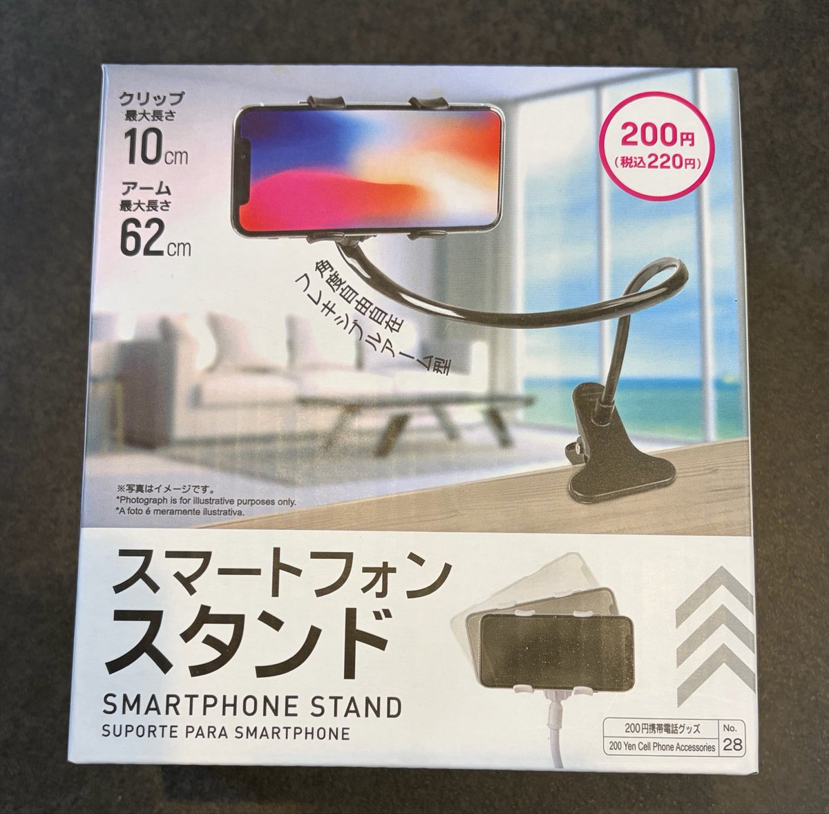 ruru🐈美容♡コスメ tweet media