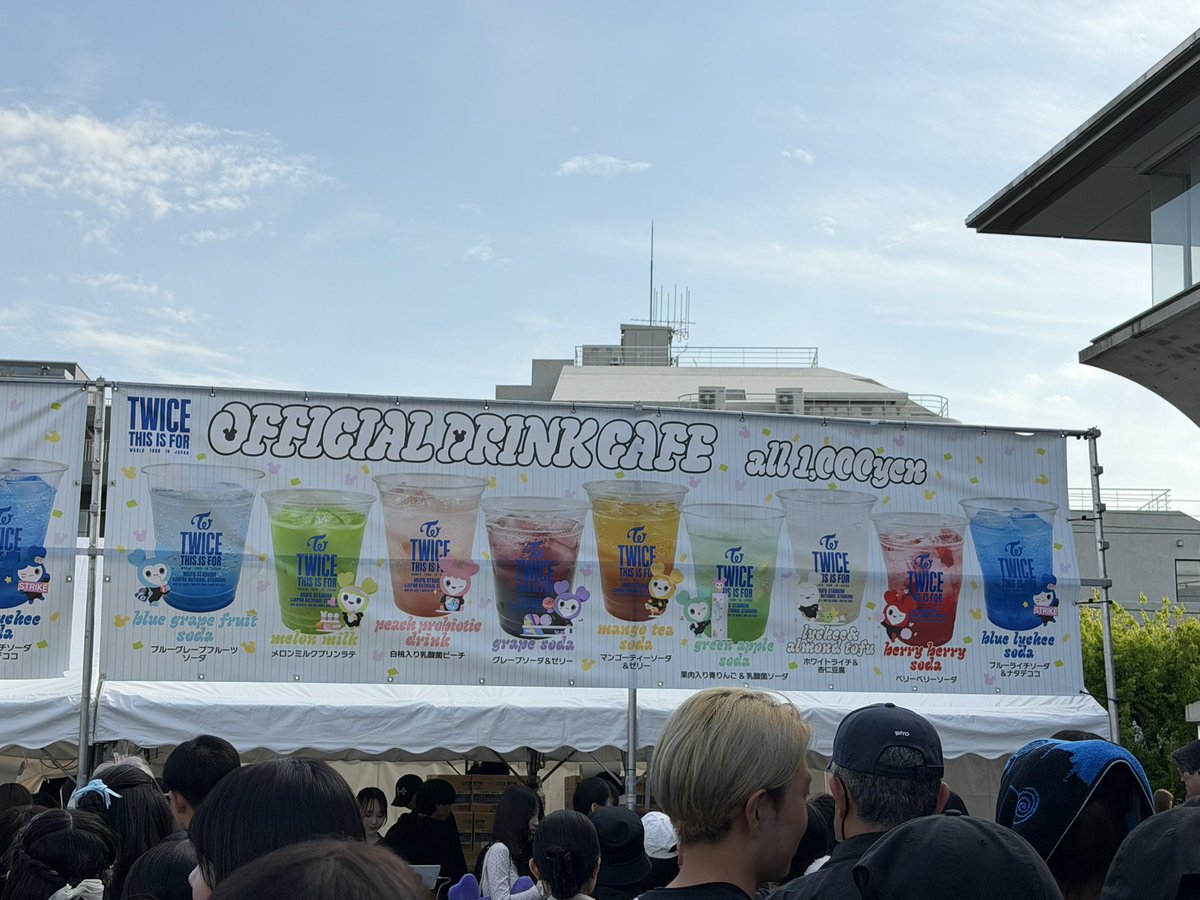 chanchi19once's tweet photo. とりあえず国立来たから、どれか飲もうかな🍑or🍏
推しのは甘そうすぎて、ちと無理かも笑
 #TWICE  #thisisfor https://t.co/ecVUe8uKkF