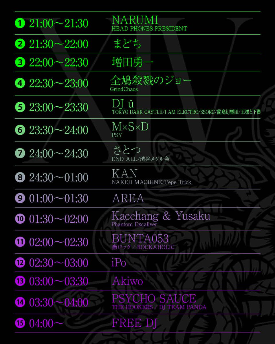 iPo-いっぽ- tweet media