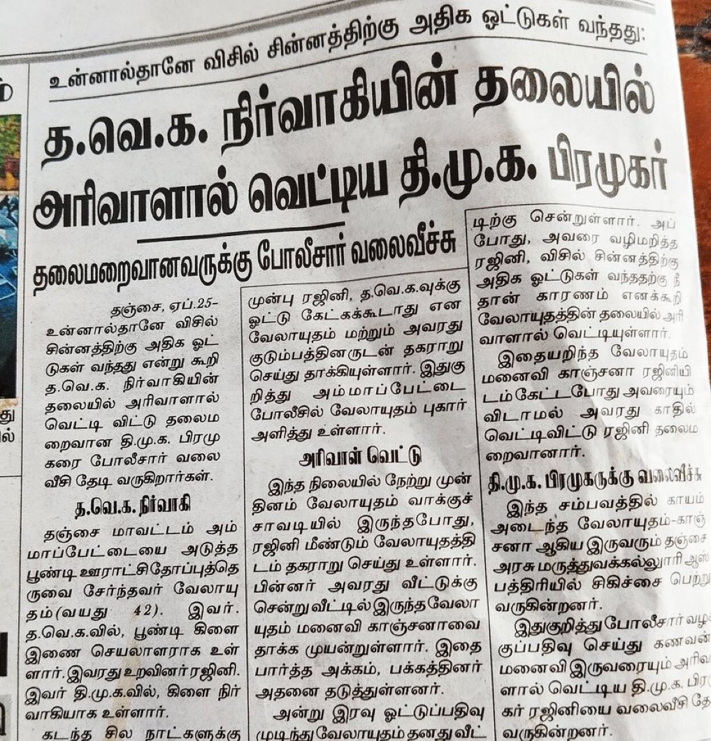 Drake 🍏 tweet media