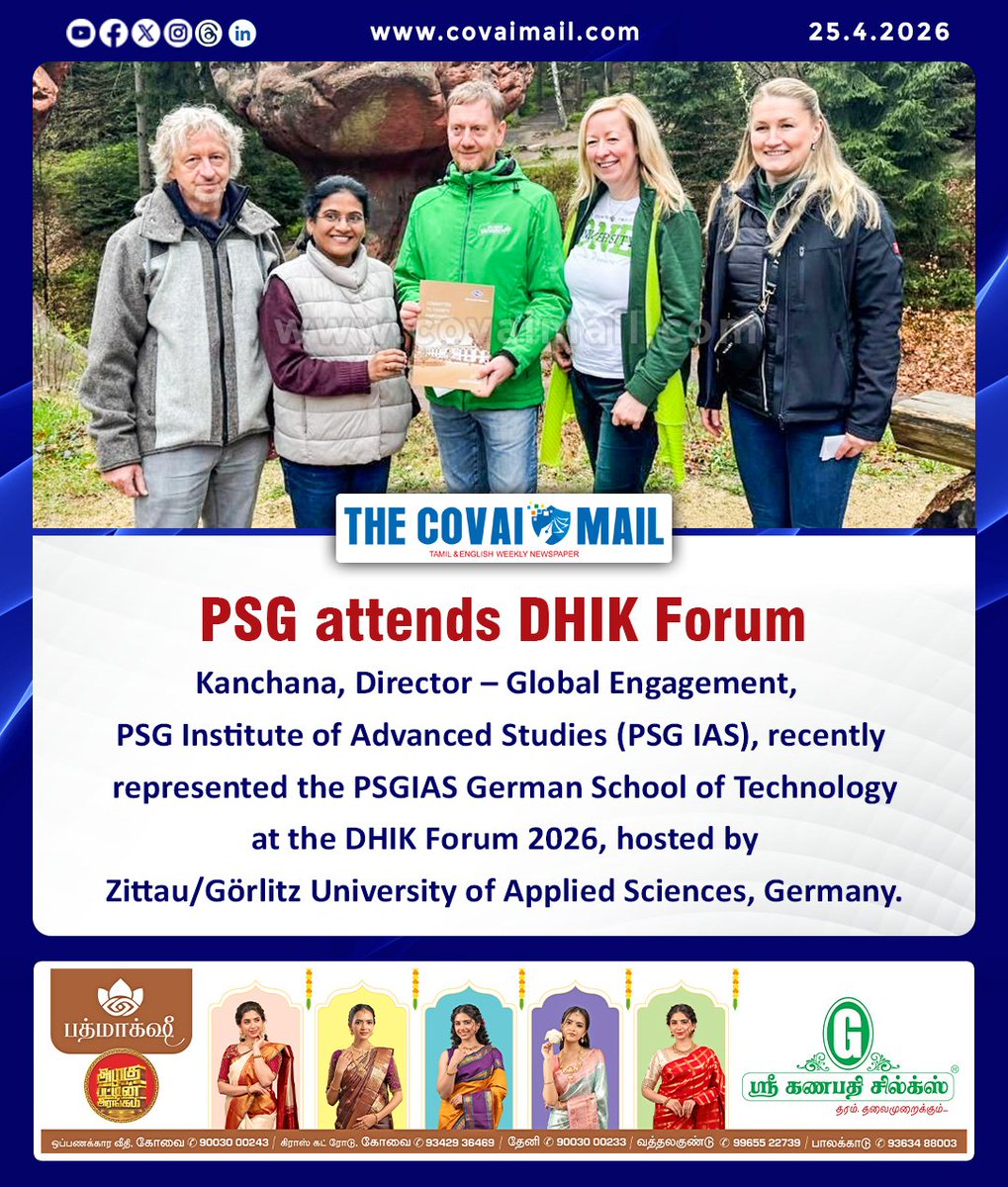 CovaiMail's tweet image. PSG attends DHIK Forum 

#thecovaimail #PSGInstituteofAdvancedStudies #coimbatore #DHIKForum2026 #Germany #PSGIAS