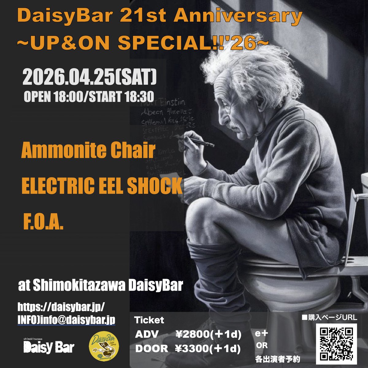 下北沢DaisyBar tweet media