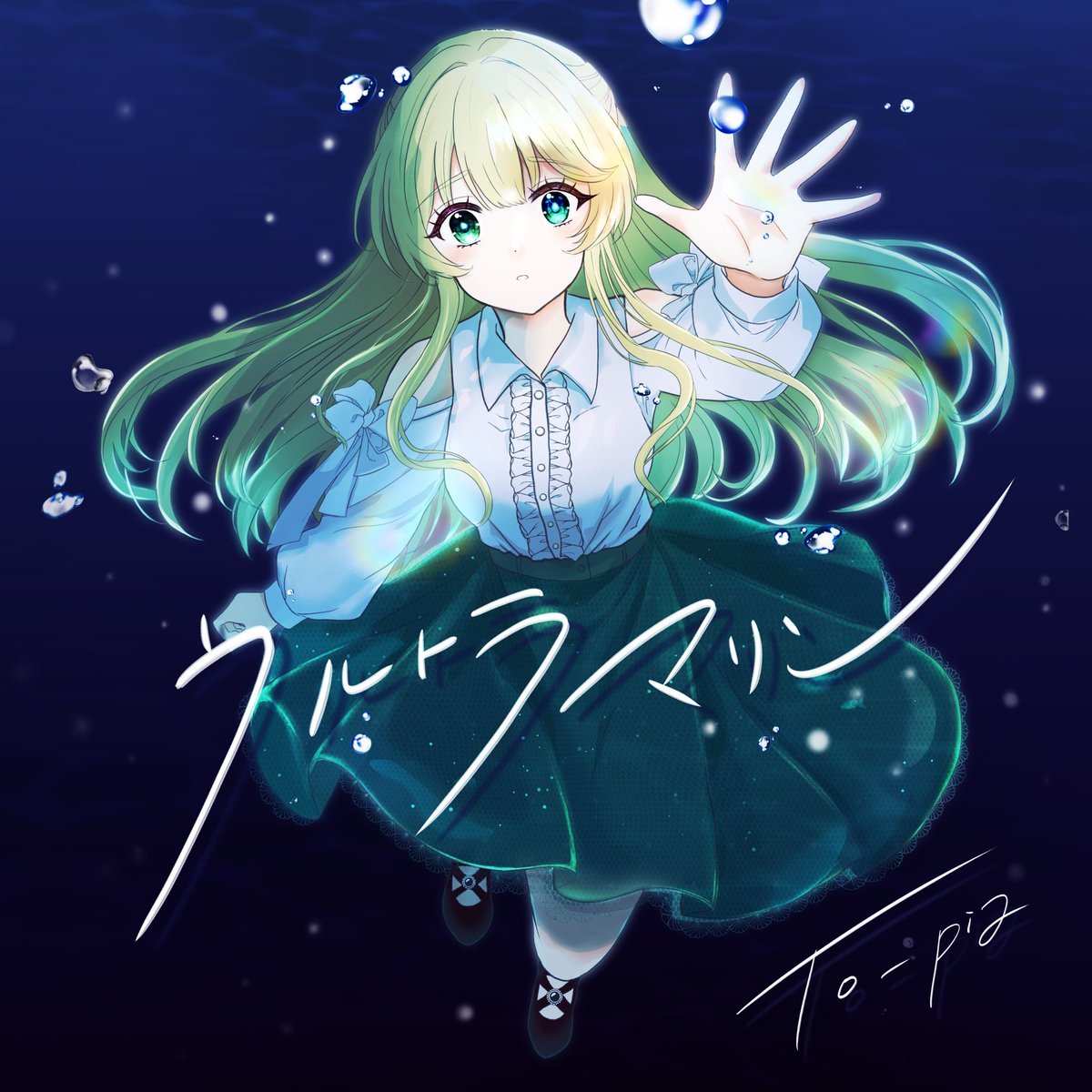 To-pia @M3春 か-15a tweet media