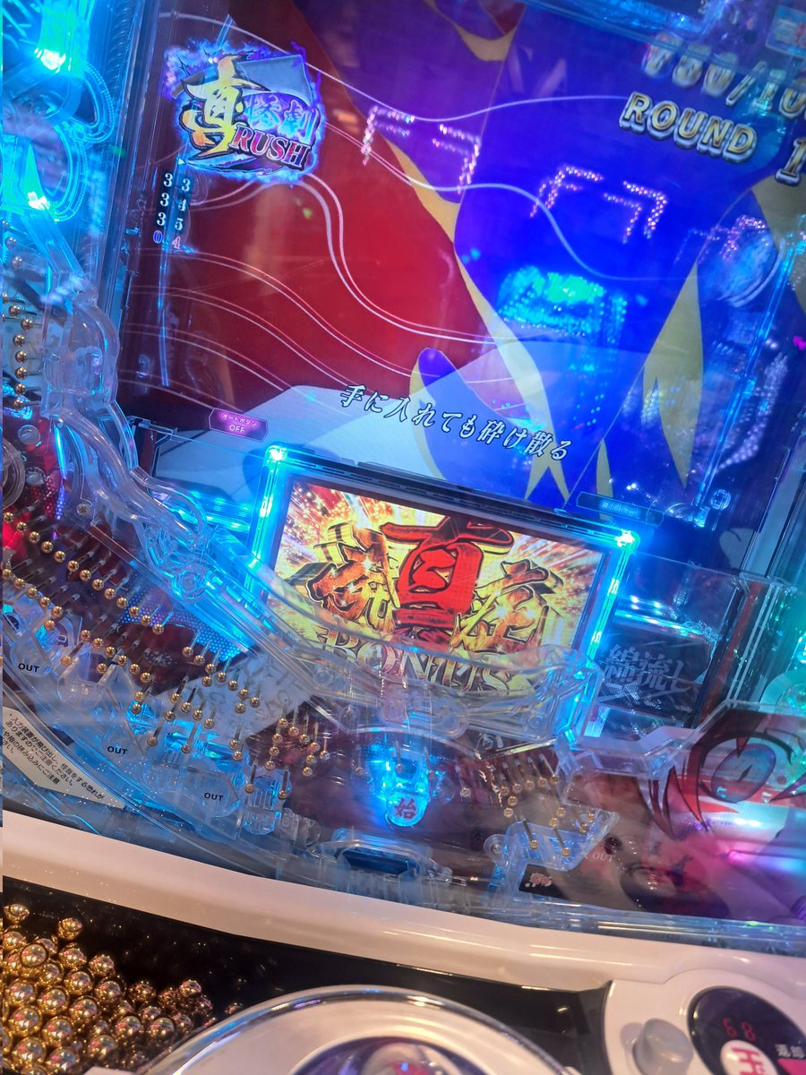 Kogami02's tweet photo. ラッシュ確 https://t.co/ZktWNRZsPY