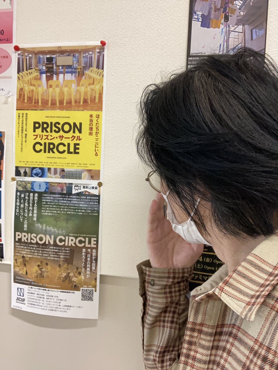 mizuguchisanten's tweet image. 「#この世界の片隅に(水口)」in 三鷹

2026.4.25. 「人権について考える映画上映プロジェクト@ ICU『プリズン・サークル』ユニバーサル上映 坂上香監督トークイベント」

#プリズン・サークル
#ICU #国際基督教大学
#坂上香
#シネマ・チュプキ
#あまちゃん
#水口マネージャー
#今日の水口さん
