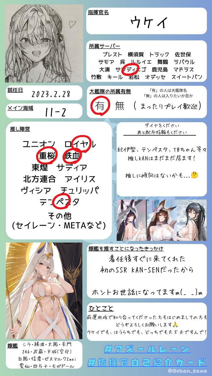 はうらち tweet media