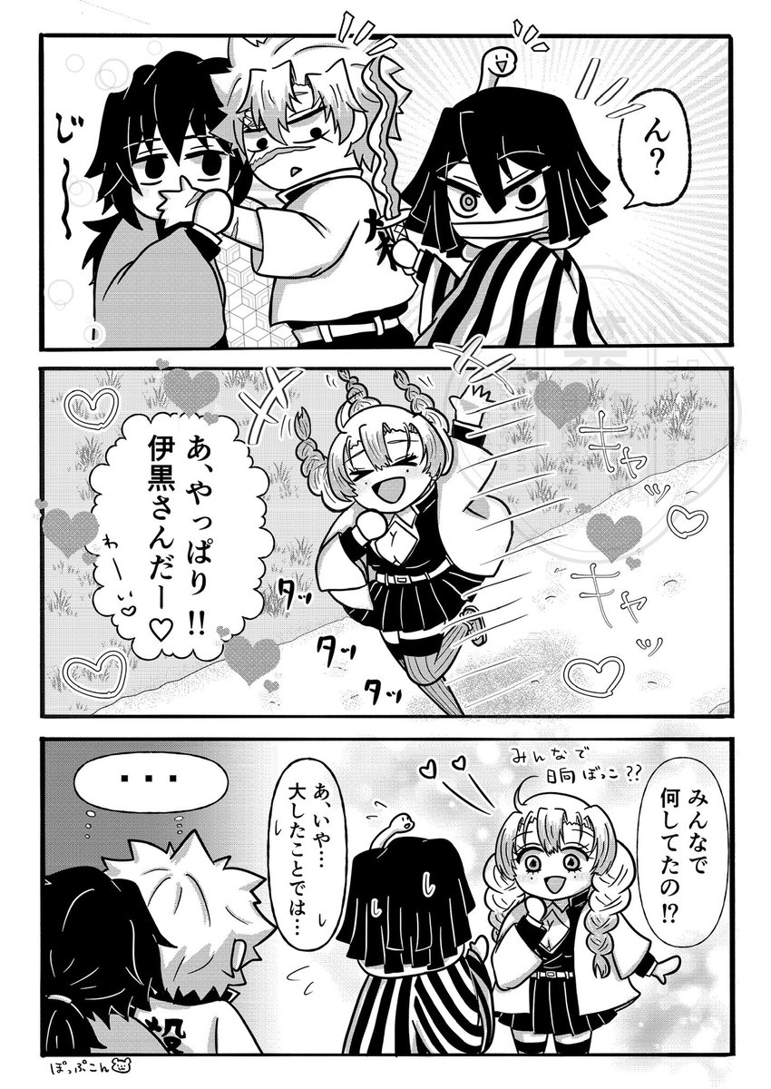 ぽっぷこん🐻‍❄️ tweet media