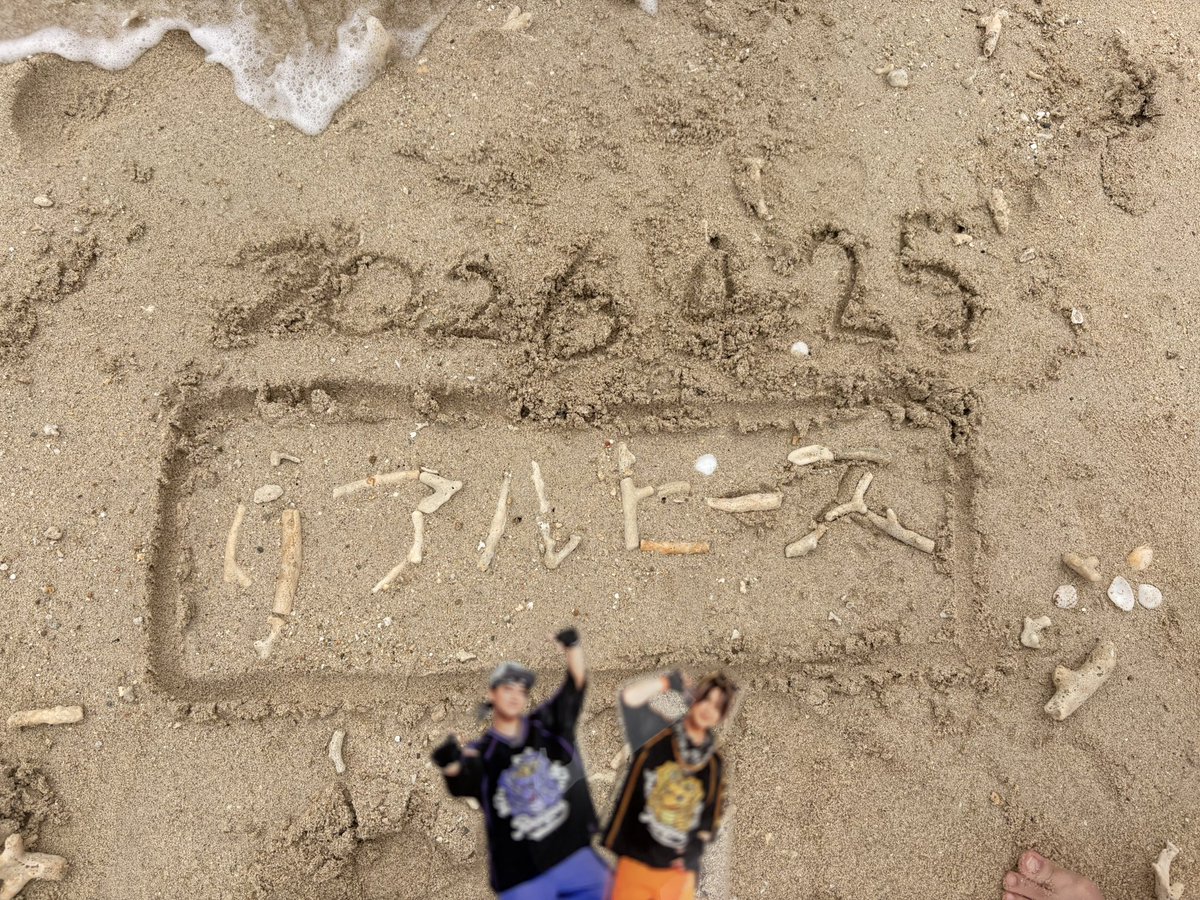 凛姫mam♡(りんママ)💜🧡💛💙💚 tweet media