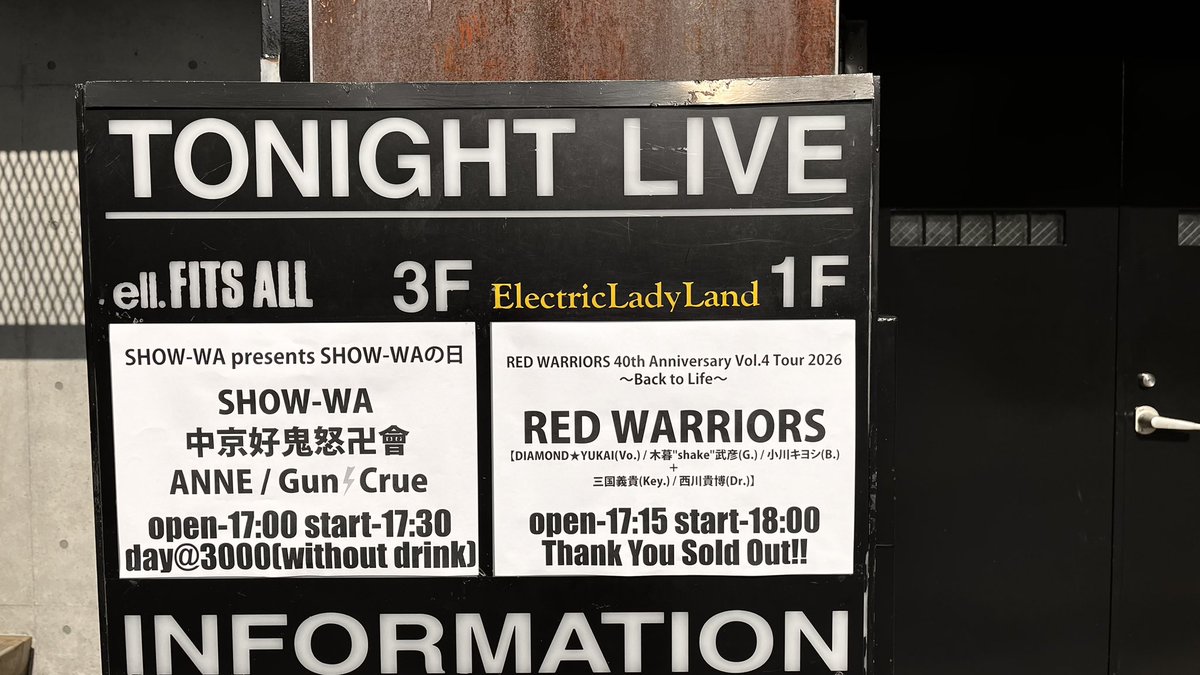 angelduster_kat's tweet photo. レッドウオーリアーズ先生の40周年記念ライブツアー
名古屋会場に到着いたしました。
15:45からグッズ販売開始とのことでございます。 https://t.co/4jO7sIpkC0