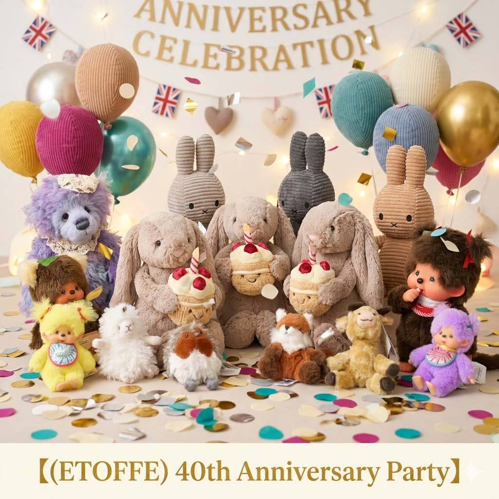 連休始まりましたね😃 エトフも今日でなんと40周年 昭和61年に創業して