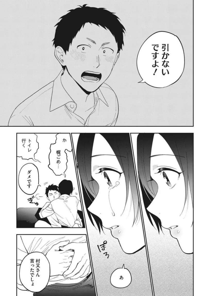 ︎︎うにゅ tweet media