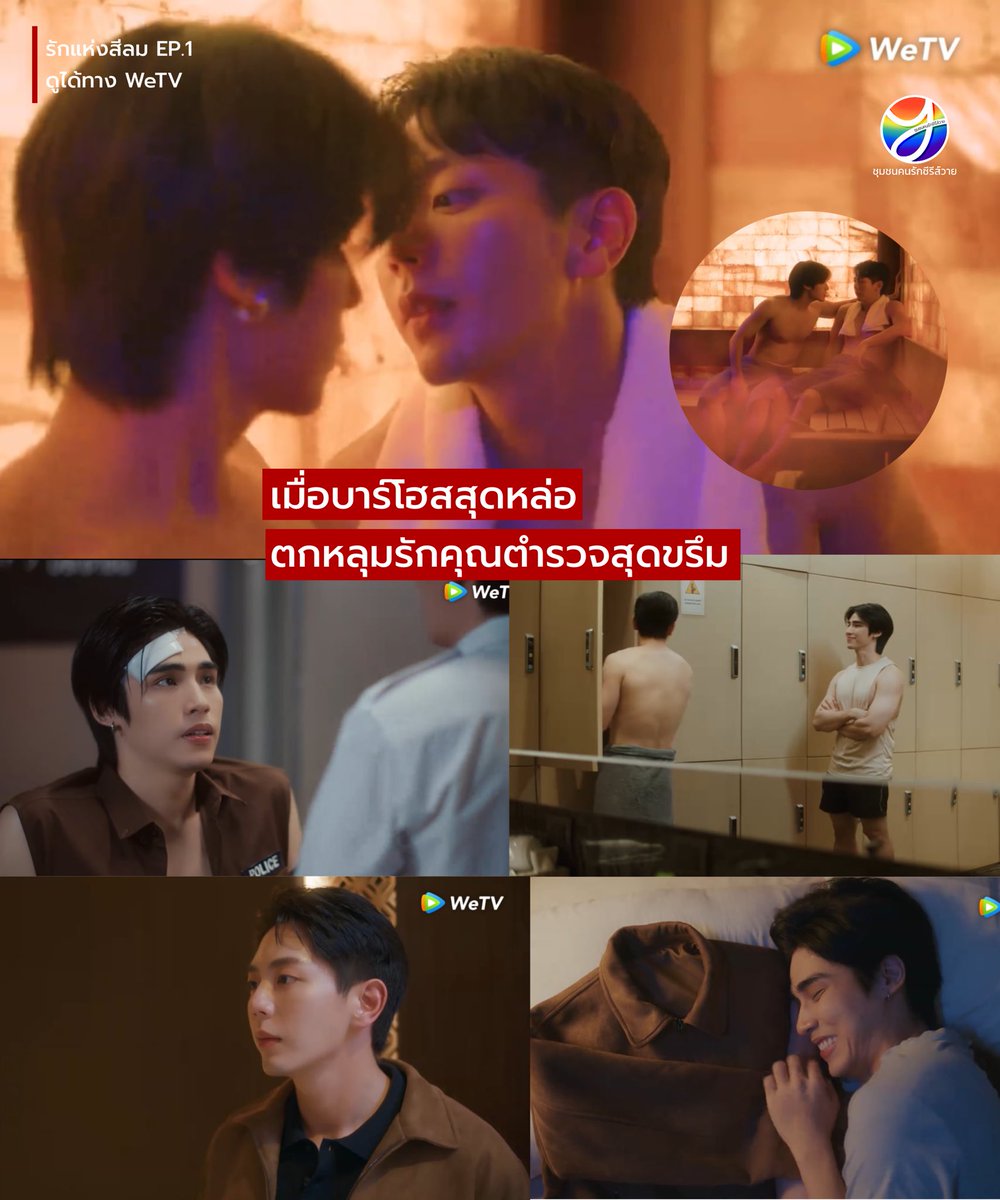 ชุมชนคนรักซีรีส์วาย tweet media