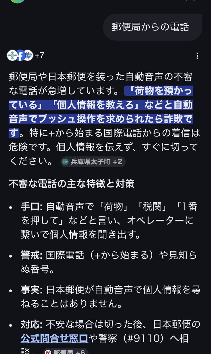 ゆみ(˶‾᷄ ⁻̫ ‾᷅˵)💙 tweet media