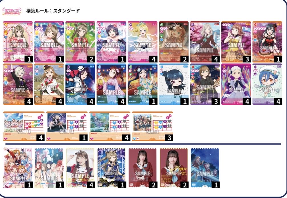 すとーん tweet media