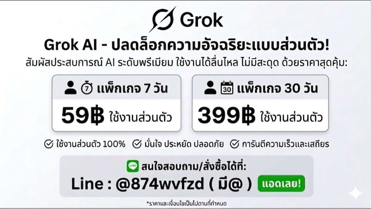 phingjjkk ( รับเติมแอพต่างๆ ) tweet media