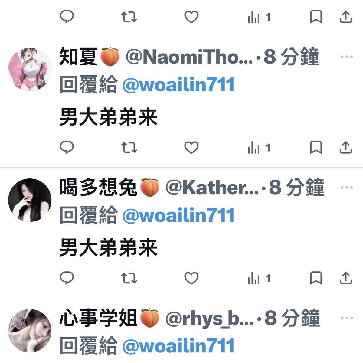 我 愛琳 tweet media