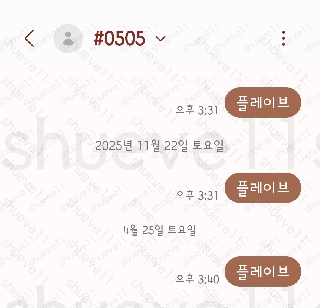 투표 완료 ✔️ 
(놓칠 뻔 💦)