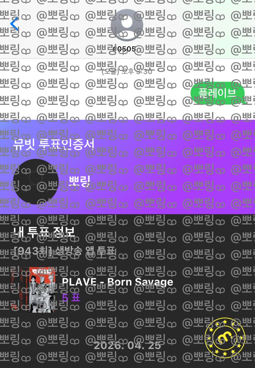 뽀링ܤ tweet media
