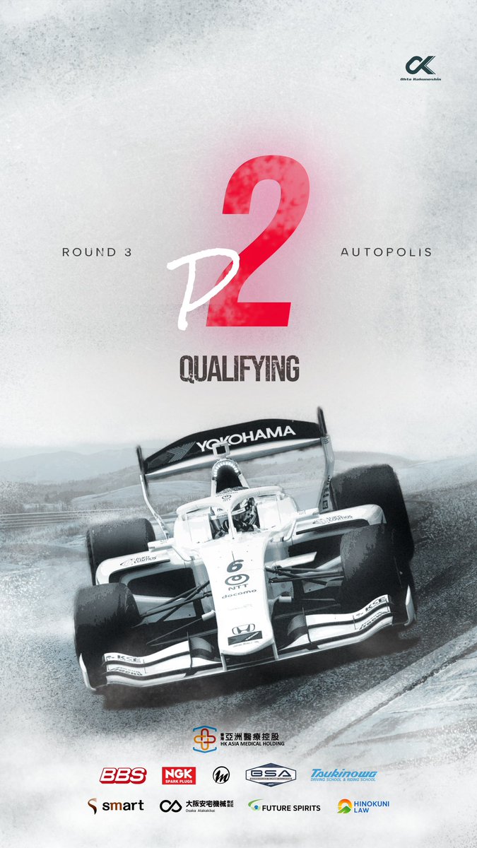 KAKUNOSHIN.O | 太田格之進 tweet media