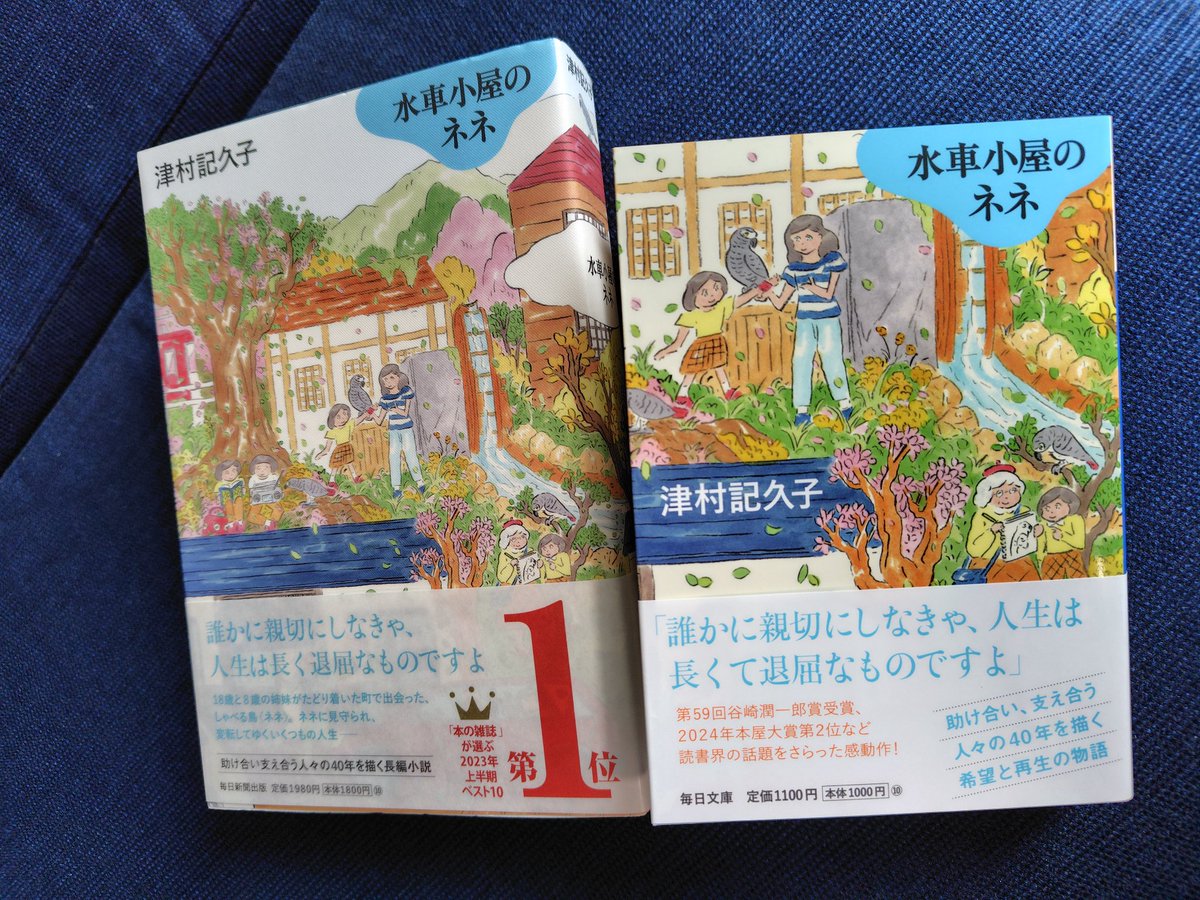 musianZ tweet media