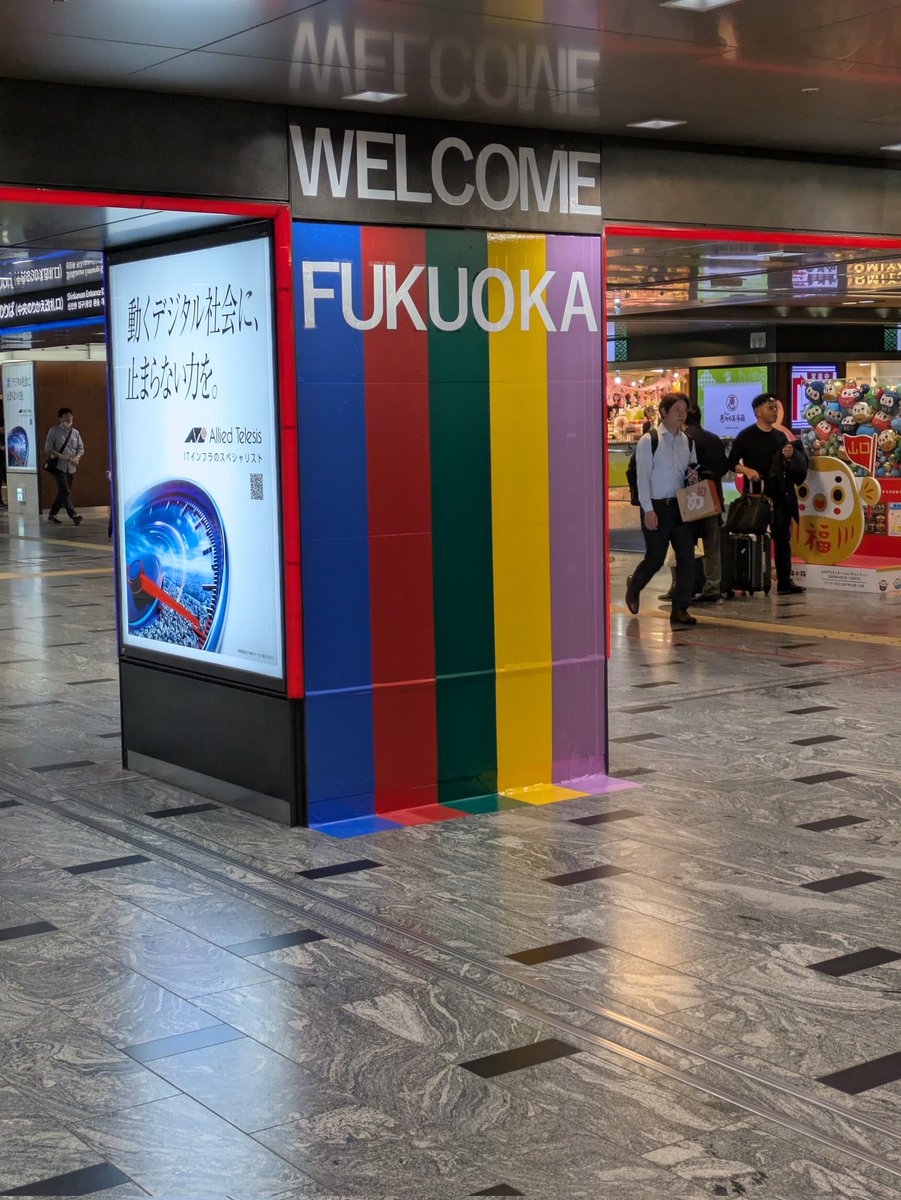 こんななってる