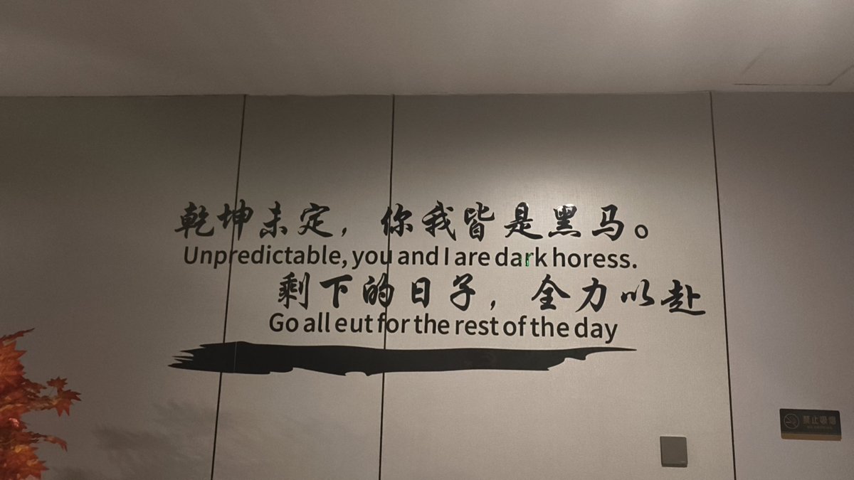 baby juewu tweet media