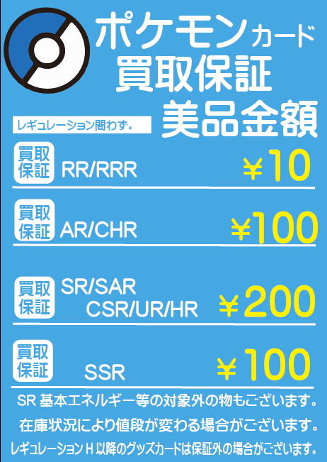 お宝あっとマーケット西葛西店 tweet media