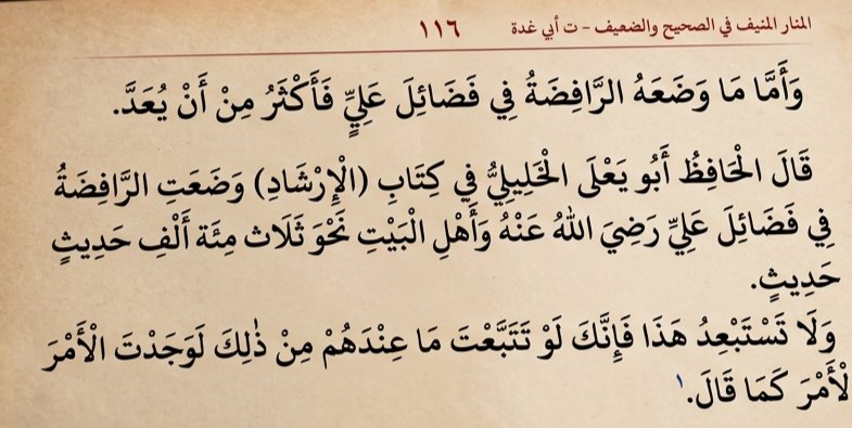 سرحان ال بخيّت🇸🇦 不 tweet media