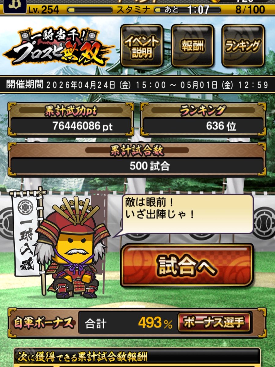 もふもふイッヌ【オリ純】 tweet media