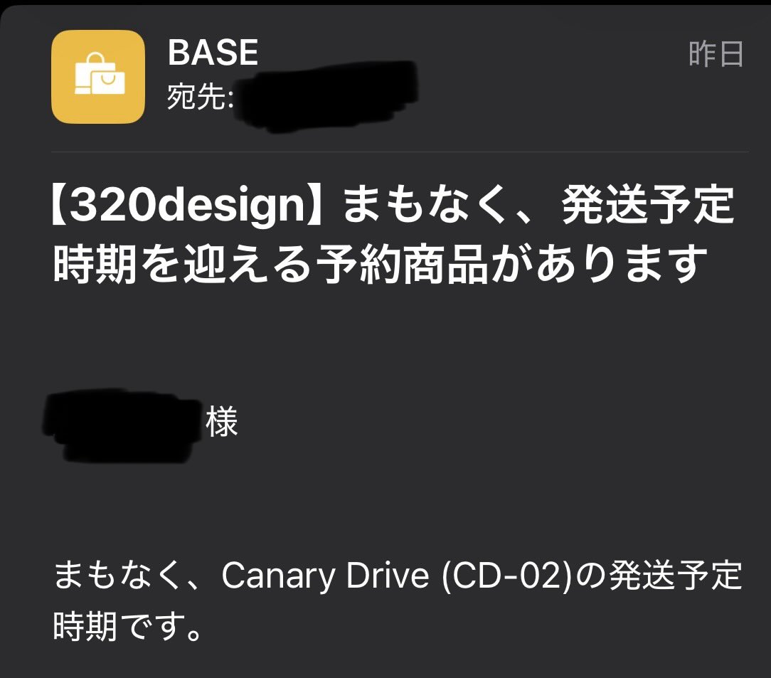 ワクワク😆
#320design #CanaryDrive