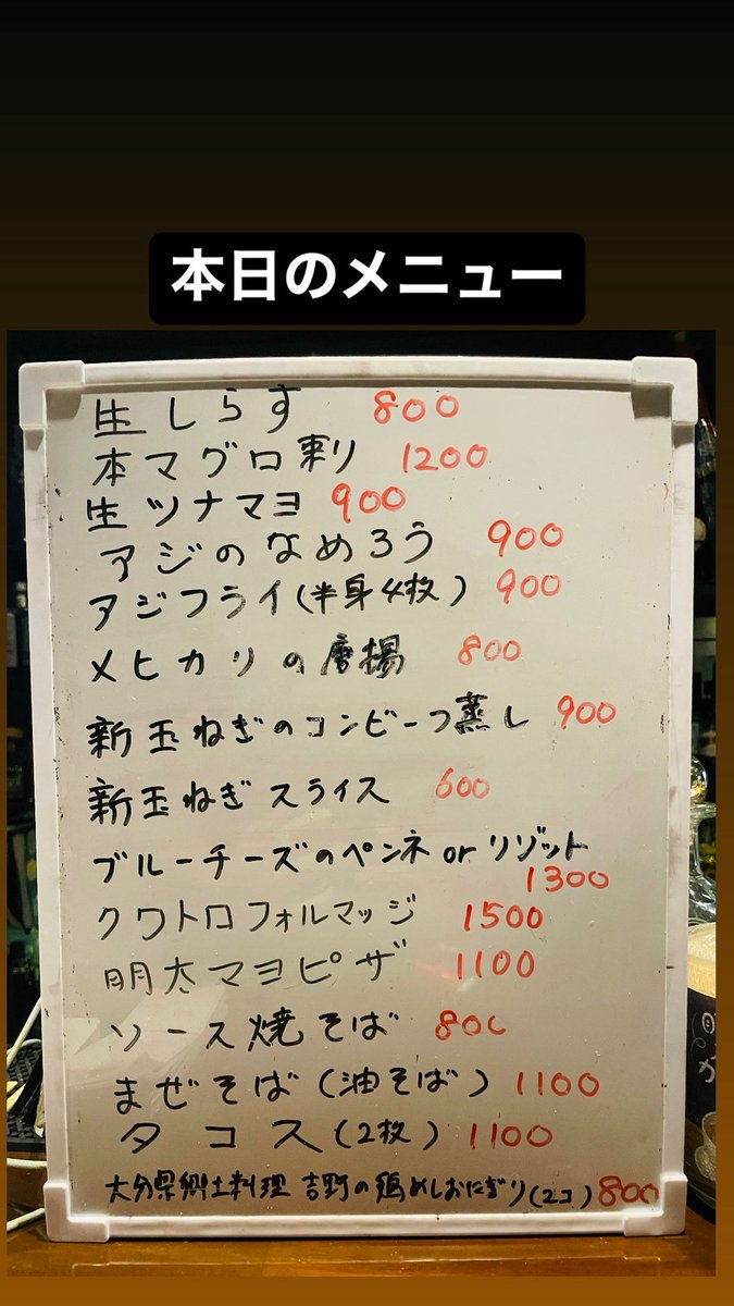 Bar_ABC_Tetsu's tweet photo. 【今日の一言】

飲食店でオーダーミスされたりすることが多い俺だけど、病院で血液検査の結果を違う人のを渡されて説明されたのは初めて。

#BarABC #関内グルメ #カラオケバーABC #ワインバー #テキーラ https://t.co/ReYgn3GHmO