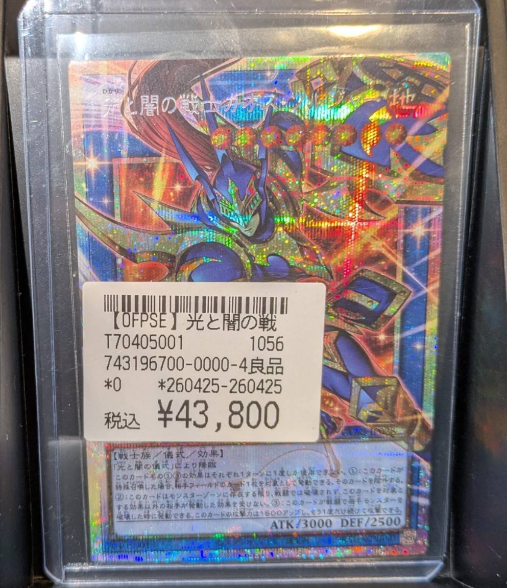 中野上野八王子【まとめ売り】遊戯王OCGカードセット　約300枚以上 遊戯王OCGデュエルモンスターズ デッキビルドパック クロスオーバー