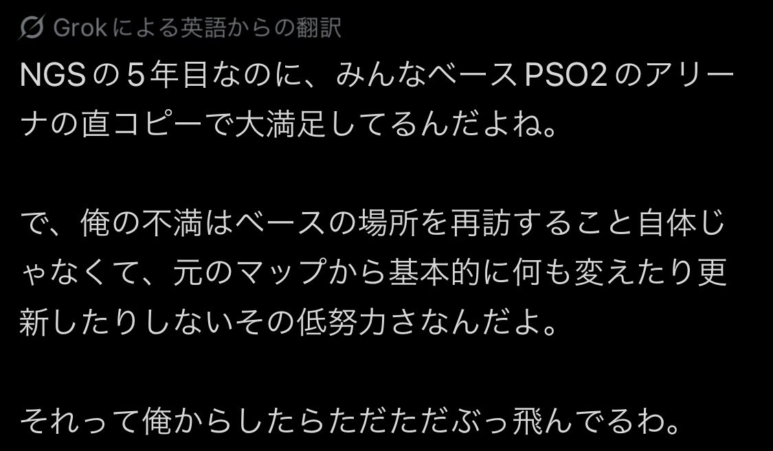 くろはねあげは tweet media