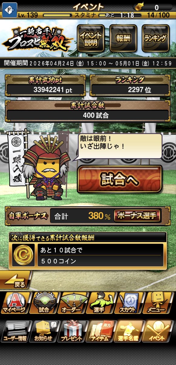 すぐる suguru tweet media