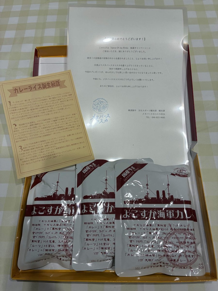 サウス tweet media