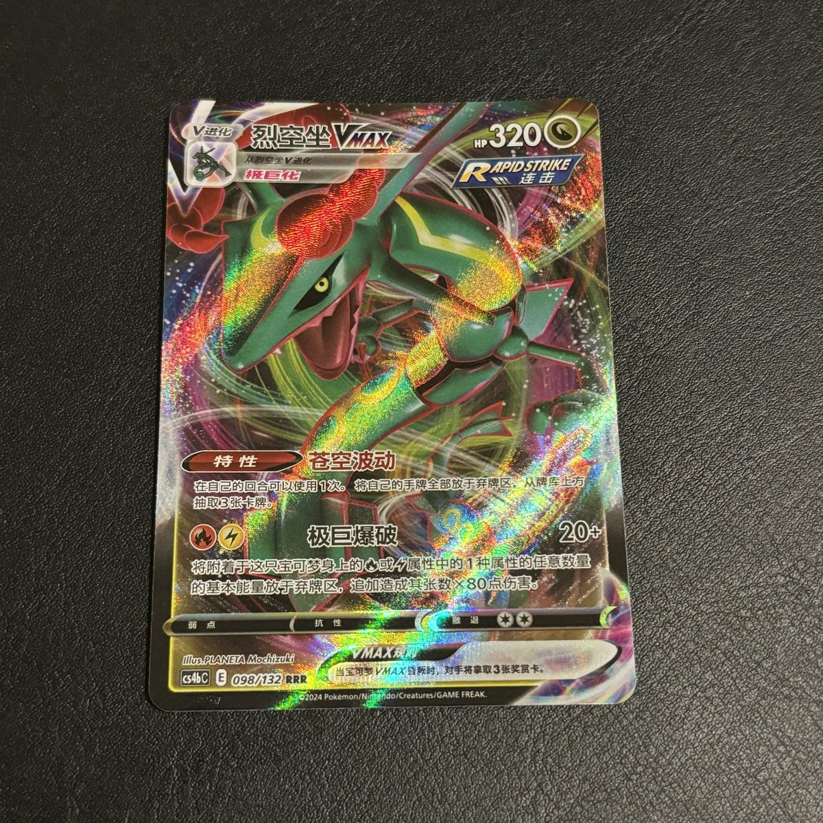 Shimi Bar Photography tweet media