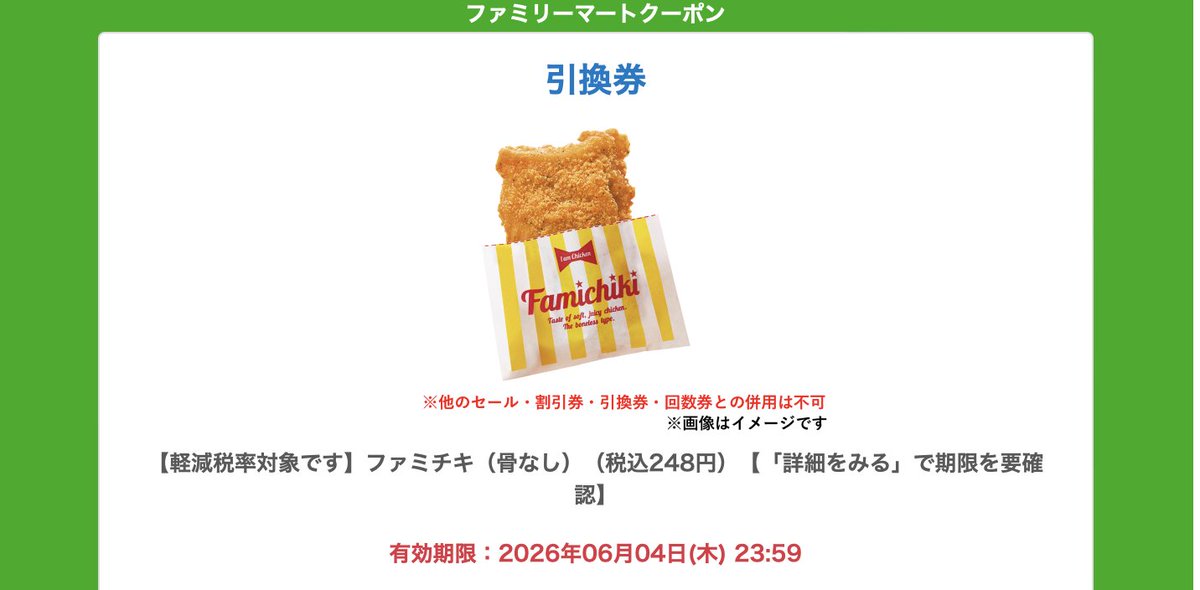 マカロン tweet media