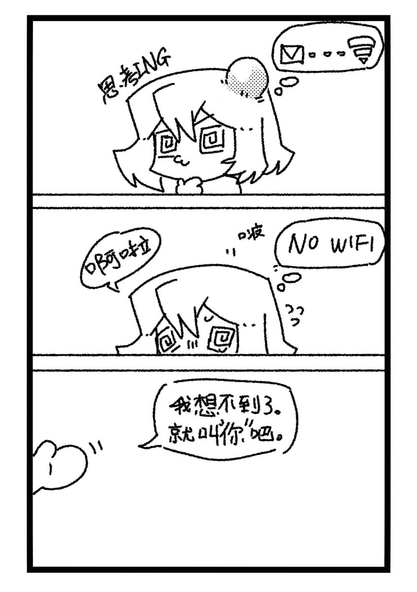 Mess-chan Observation Journal_offical tweet media