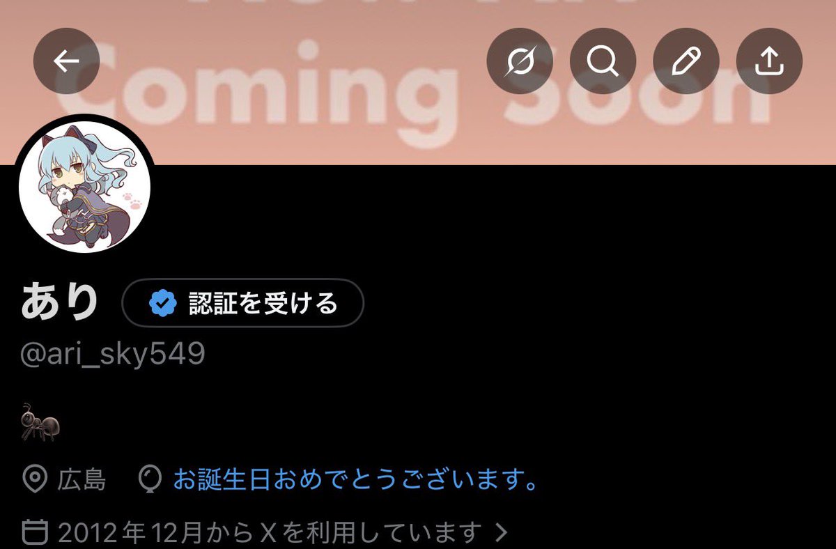 ari_sky549's tweet photo. 生まれていた https://t.co/yKS3UpZp9C