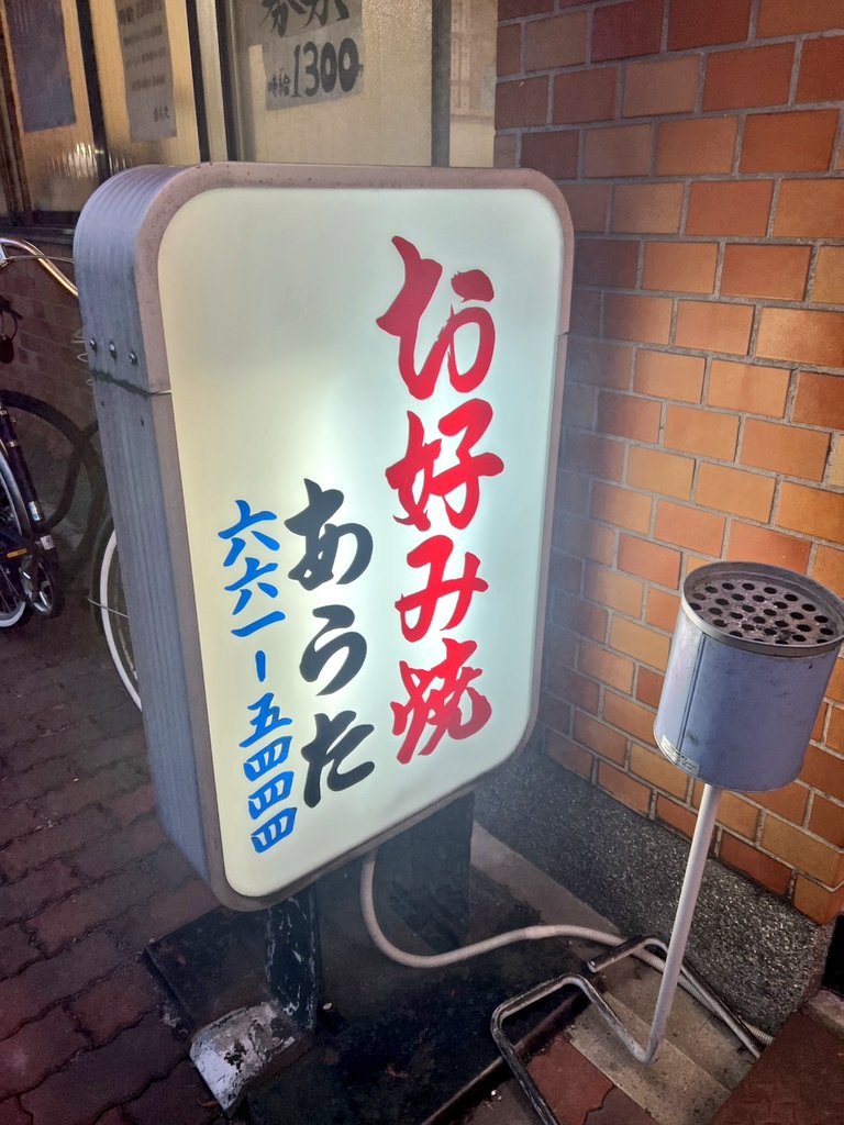 ちゃんなお🦸‍♀️ tweet media