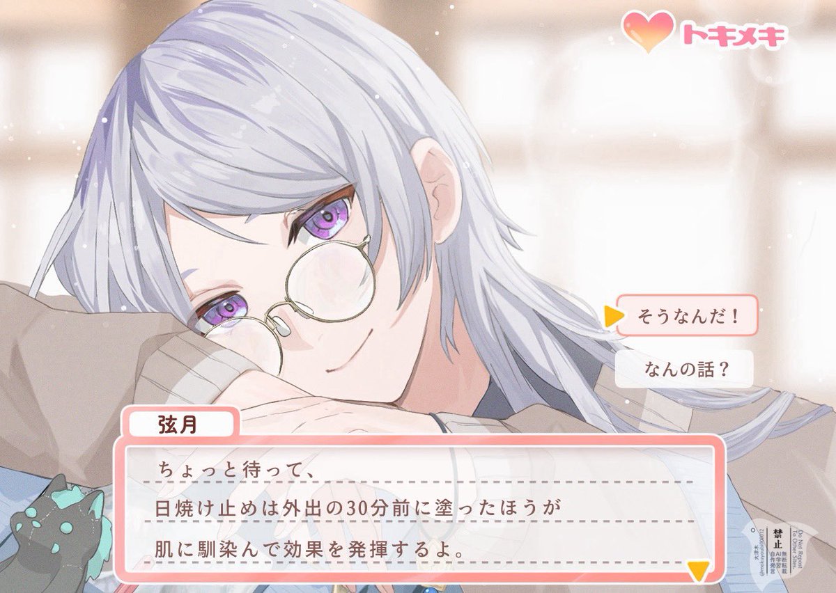 大津木 tweet media