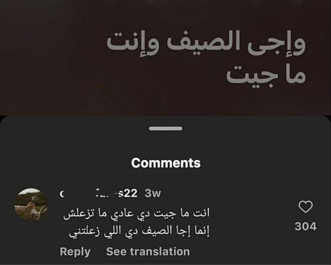 LAY 𓂆 tweet media